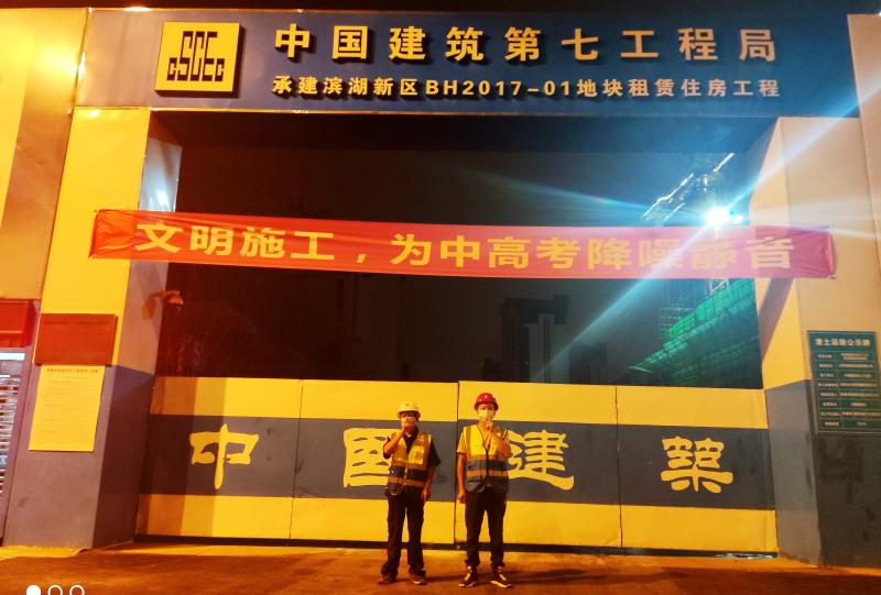 J9直营集团【中国区】官方网站