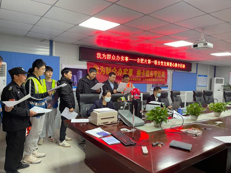 20220126140456126 J9直营集团【中国区】官方网站