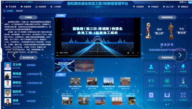 J9直营集团【中国区】官方网站